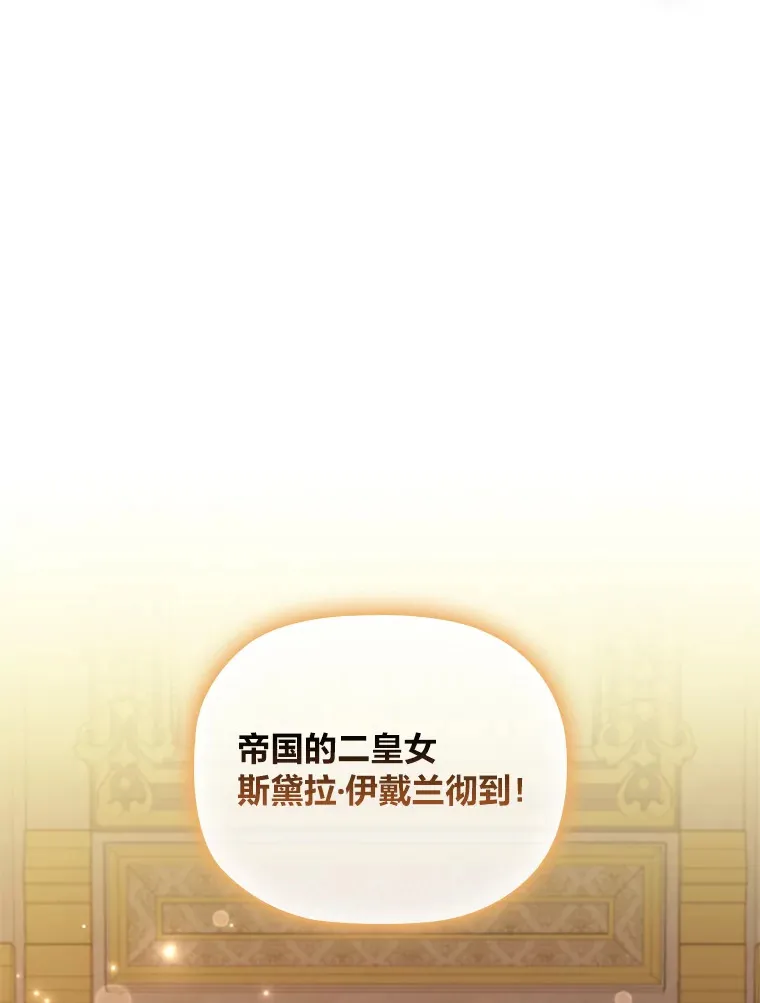 61.发酵 第117页