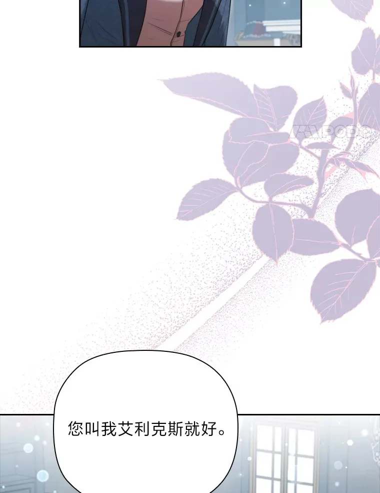 60.报纸惨遭滑铁卢 第4页