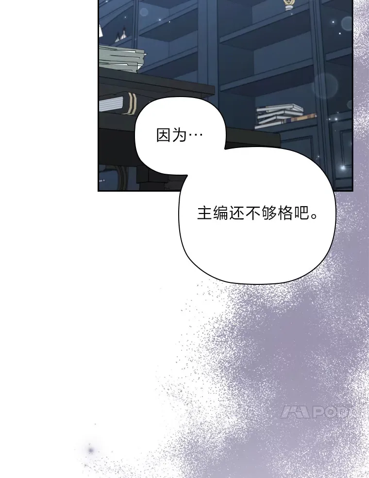 60.报纸惨遭滑铁卢 第10页