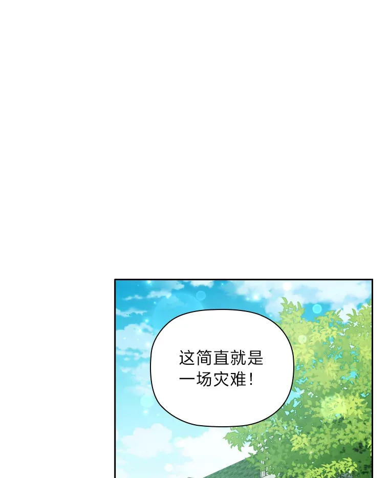 60.报纸惨遭滑铁卢 第36页