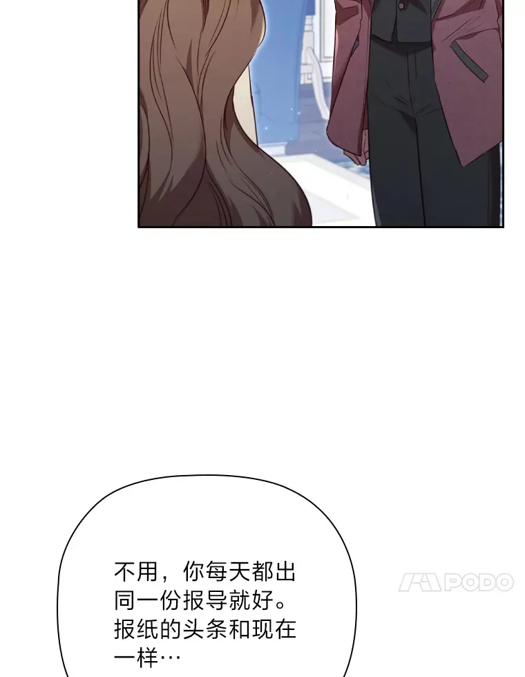 60.报纸惨遭滑铁卢 第70页