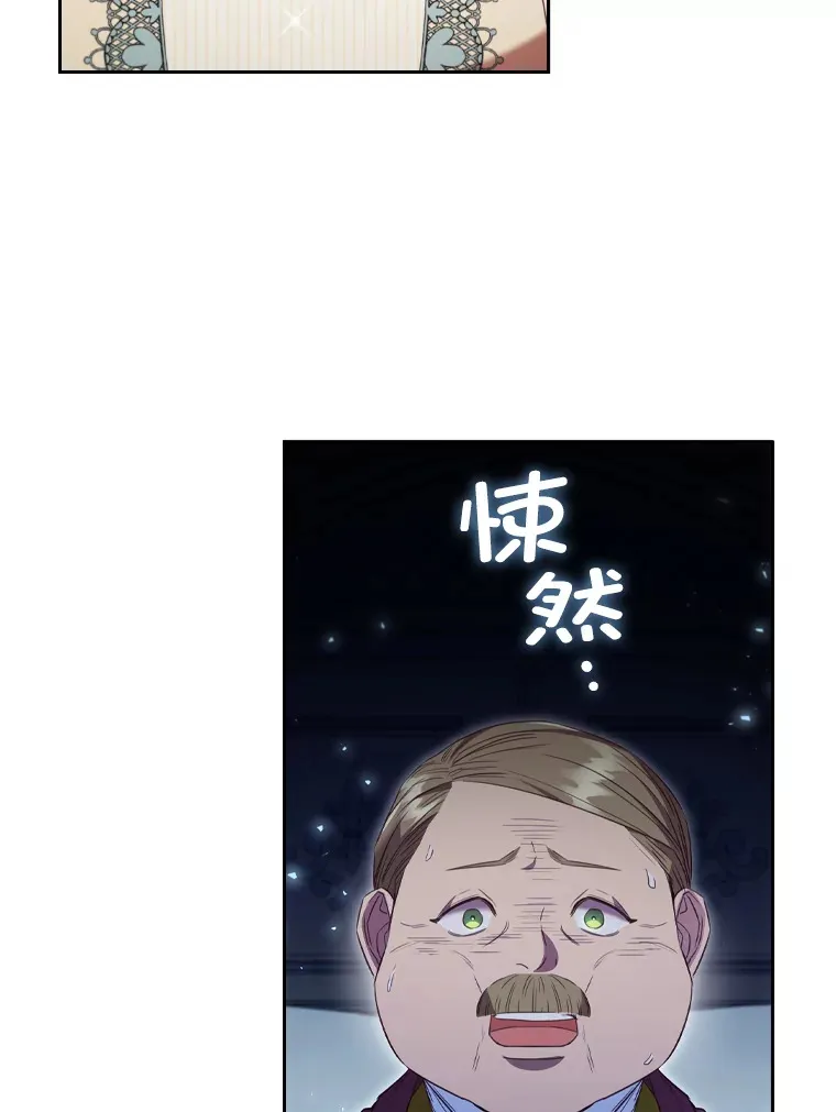 60.报纸惨遭滑铁卢 第88页
