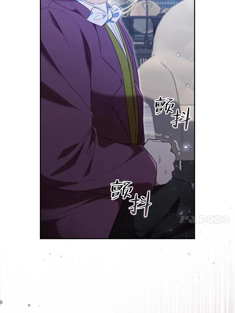 60.报纸惨遭滑铁卢 第93页