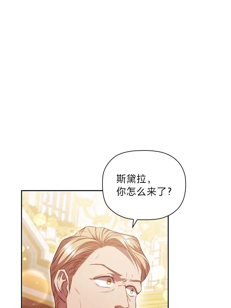 62.公平的审判 第5页