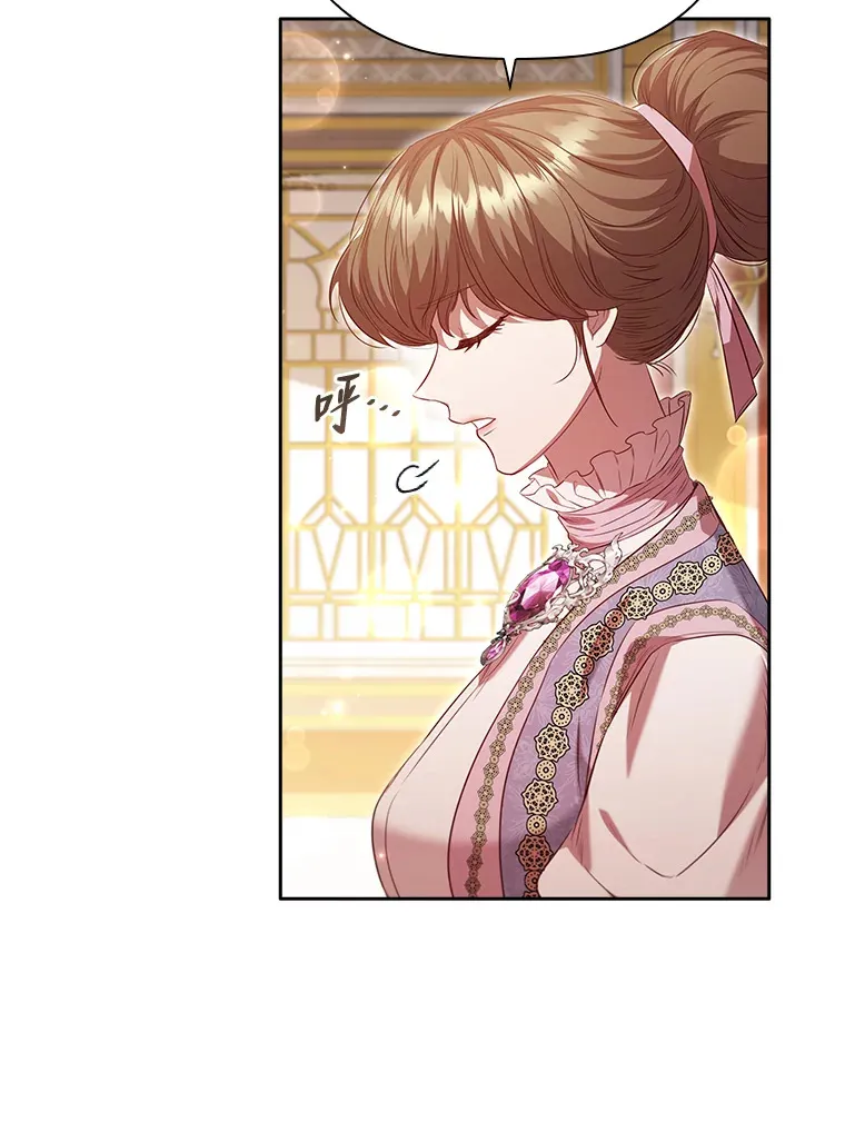 62.公平的审判 第9页