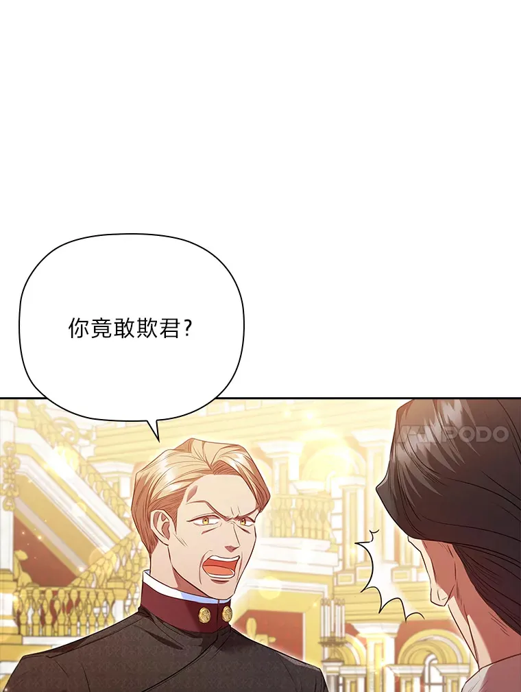 62.公平的审判 第10页