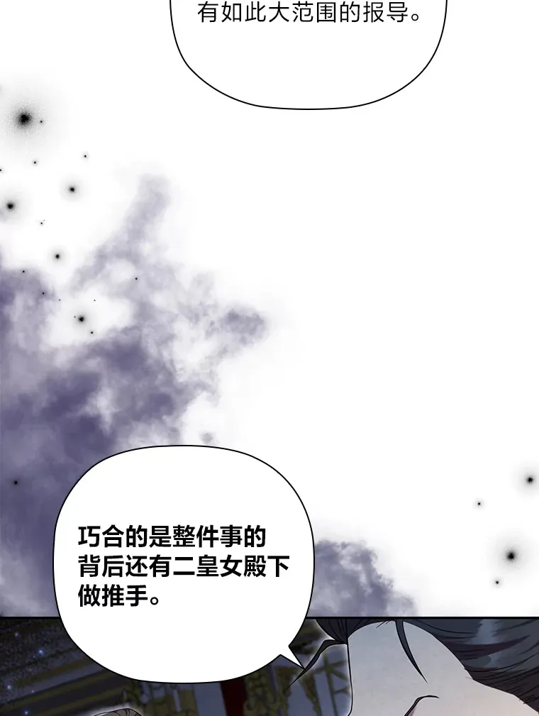 62.公平的审判 第16页