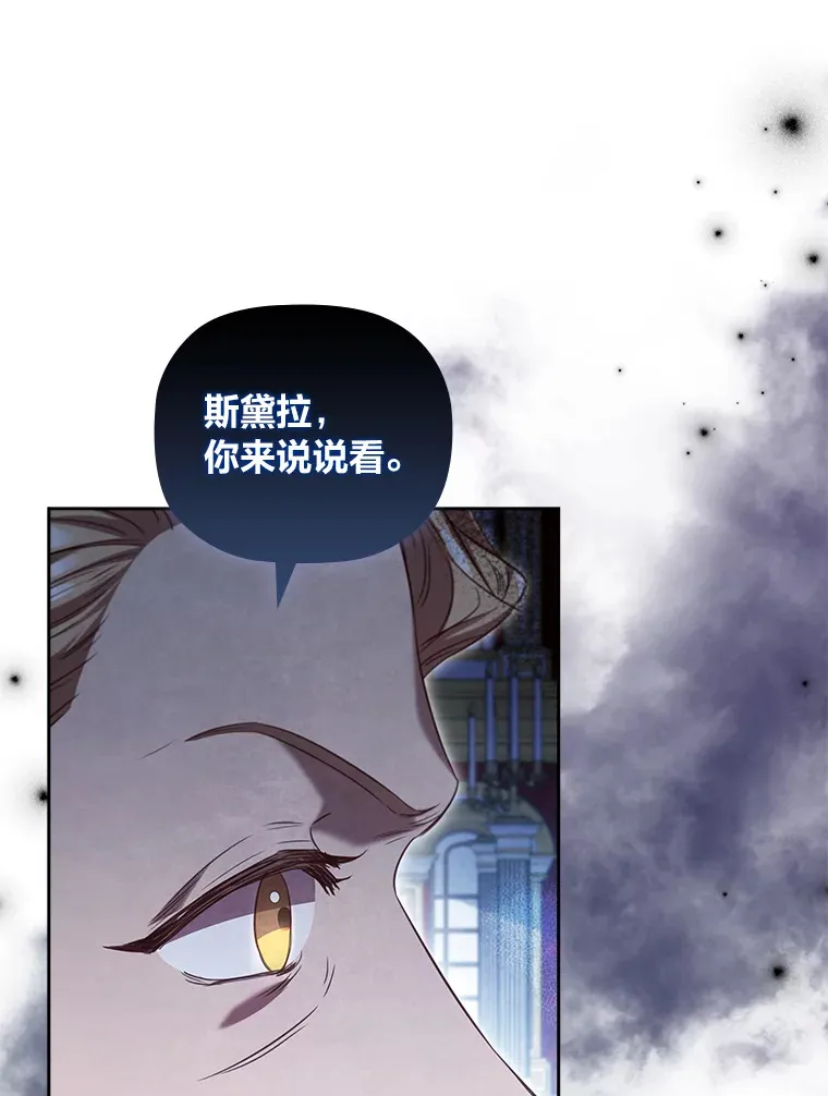 62.公平的审判 第18页