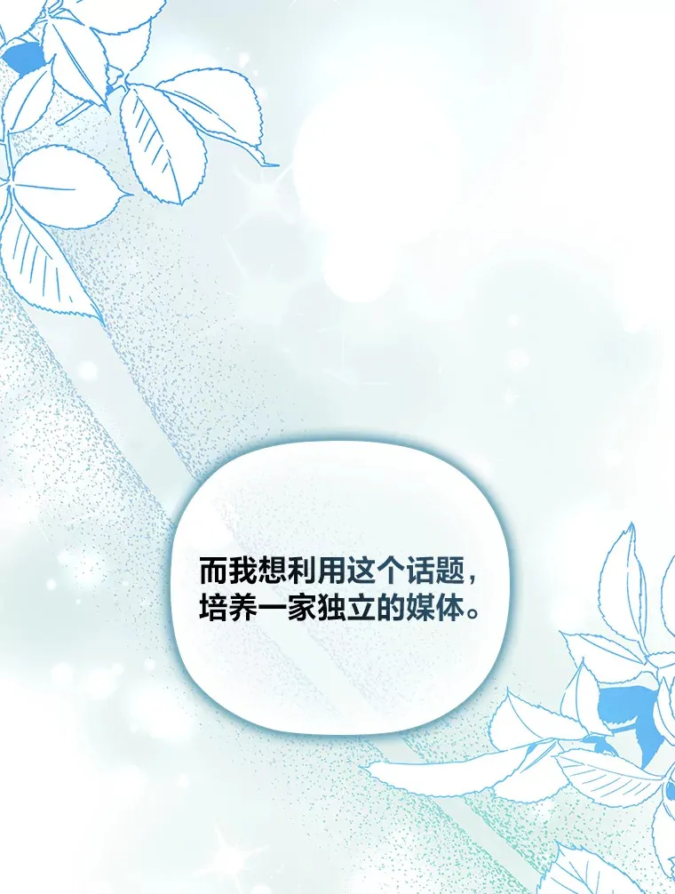 62.公平的审判 第21页