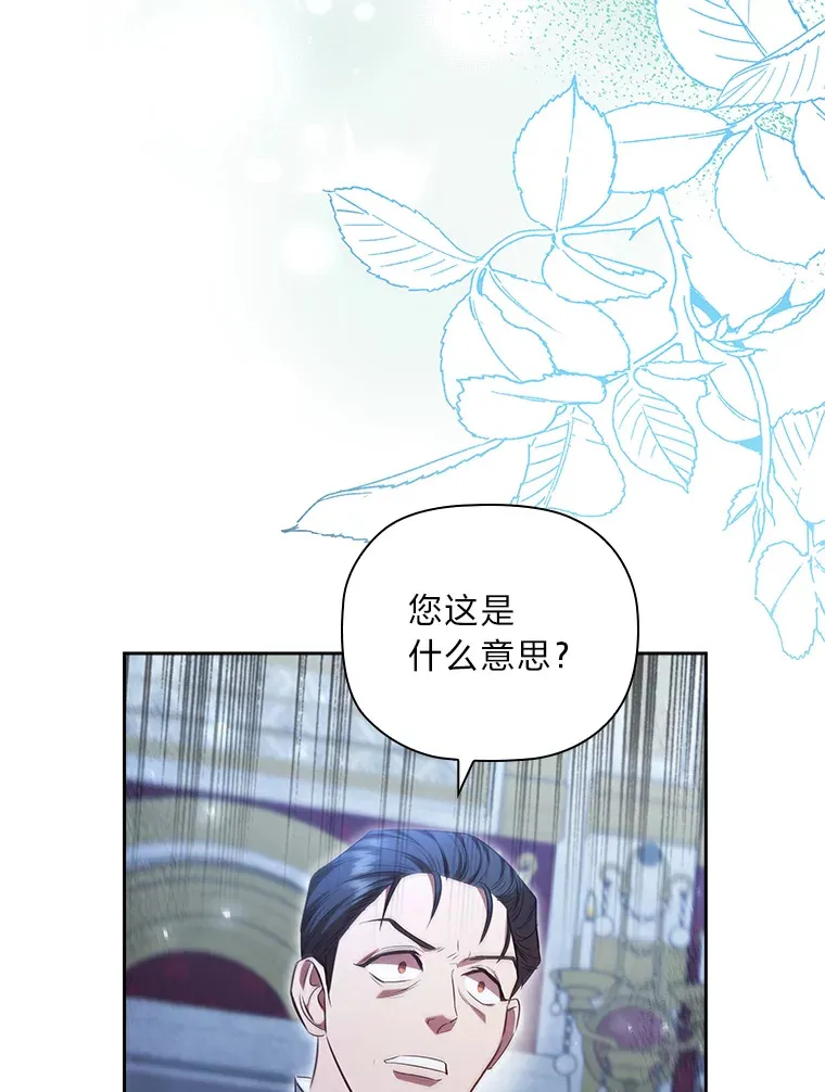 62.公平的审判 第22页