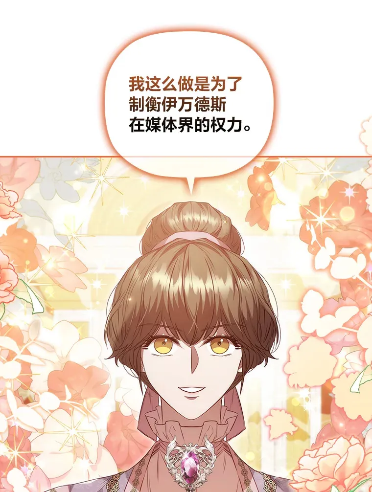 62.公平的审判 第24页