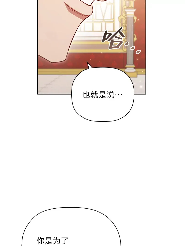62.公平的审判 第27页