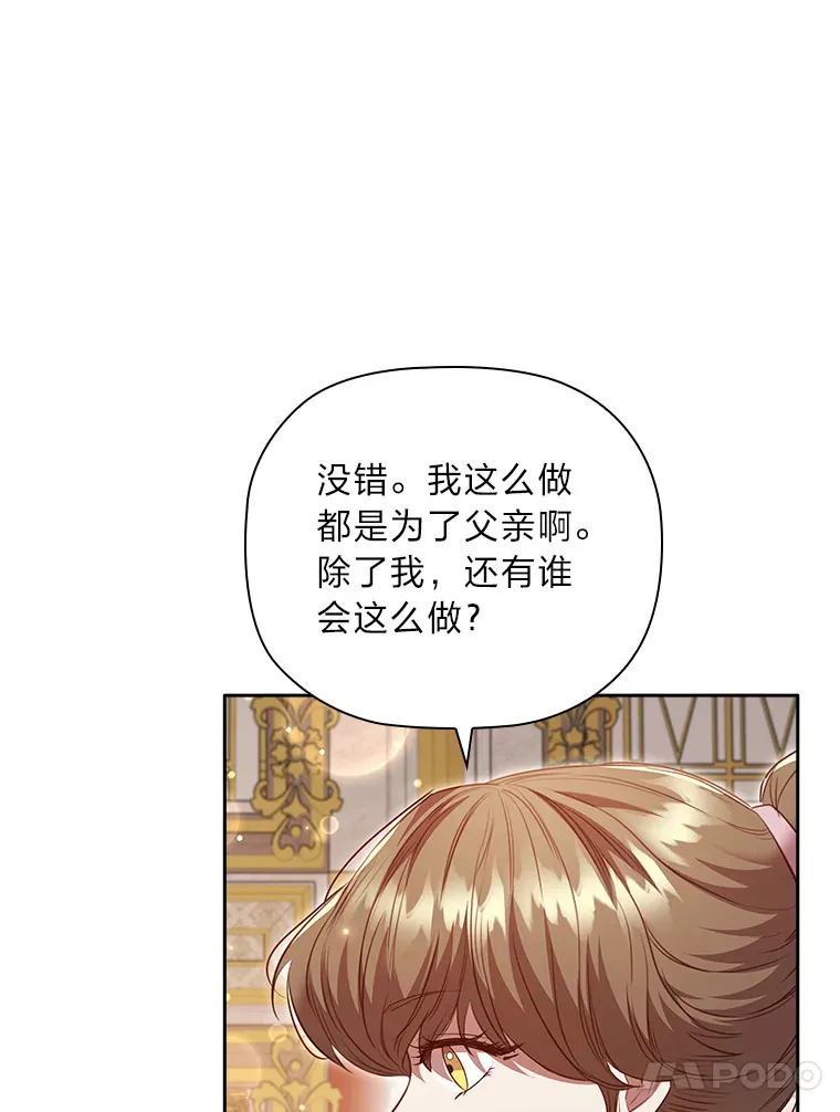 62.公平的审判 第29页