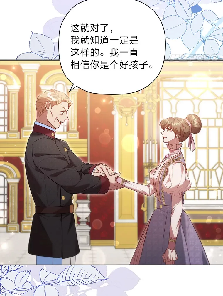 62.公平的审判 第33页