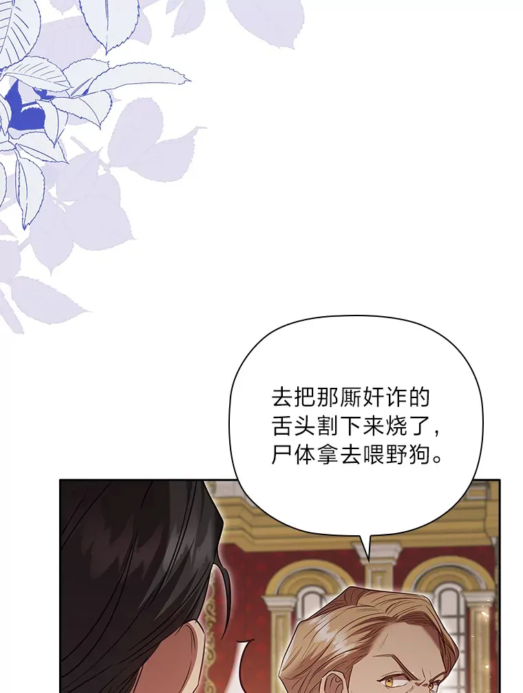 62.公平的审判 第34页