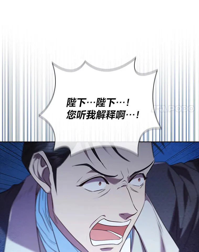 62.公平的审判 第36页