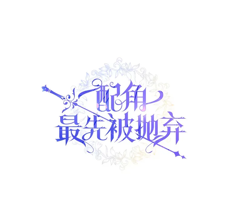 62.公平的审判 第41页