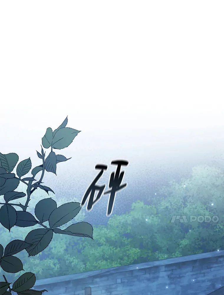 62.公平的审判 第43页