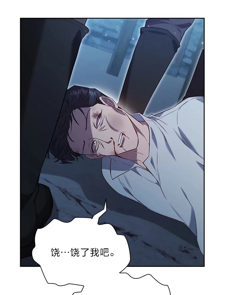 62.公平的审判 第46页
