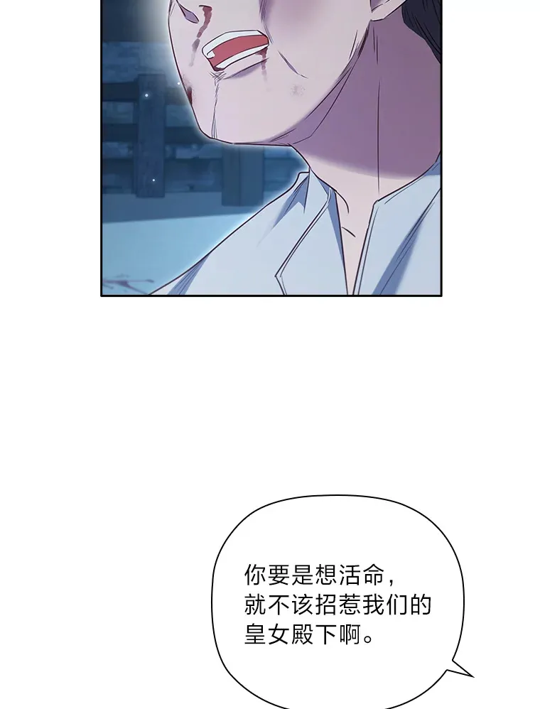 62.公平的审判 第48页