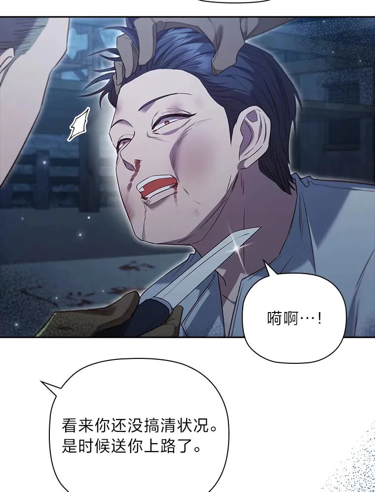 62.公平的审判 第49页