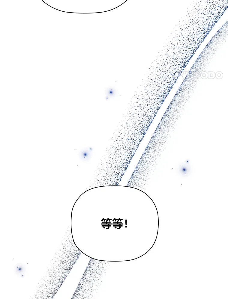 62.公平的审判 第50页