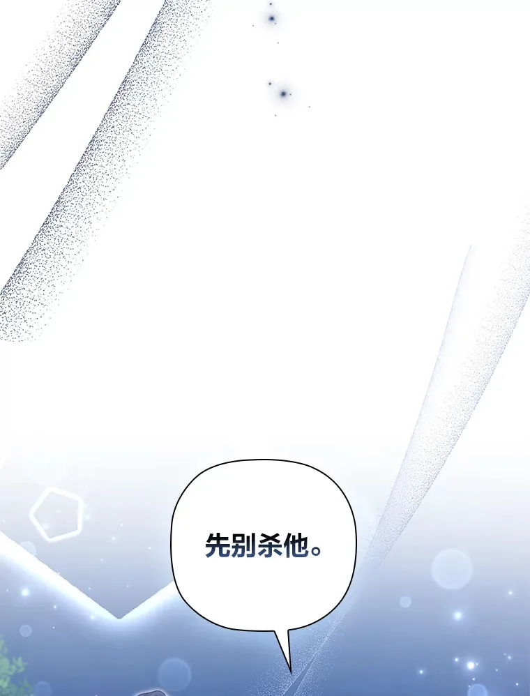 62.公平的审判 第51页