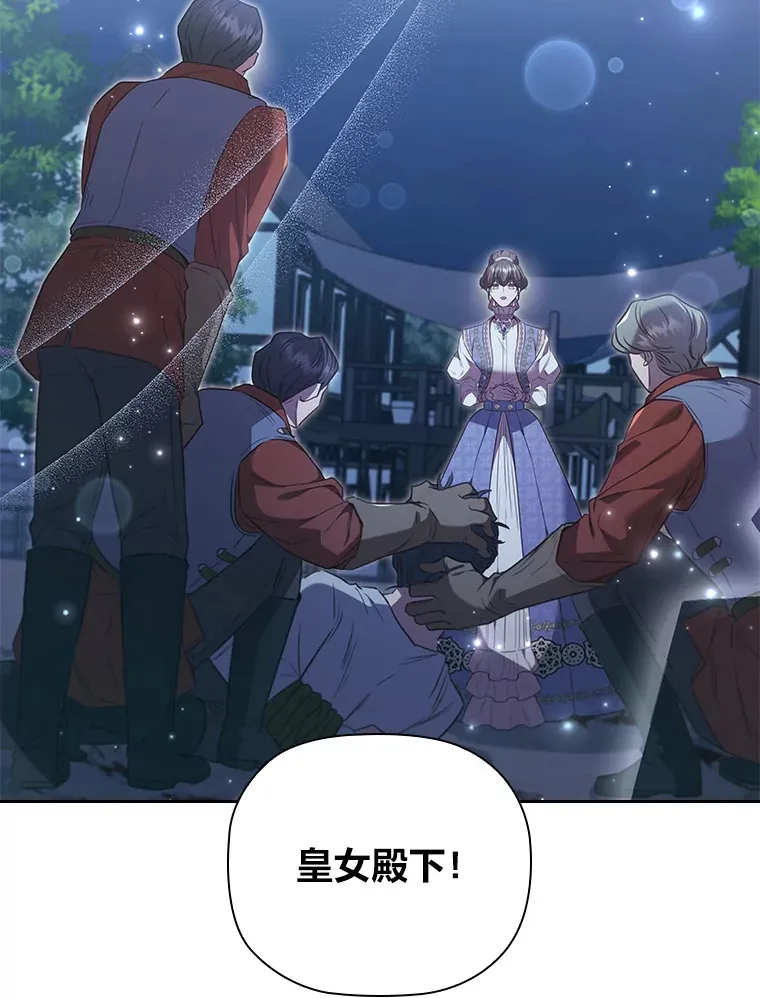 62.公平的审判 第52页