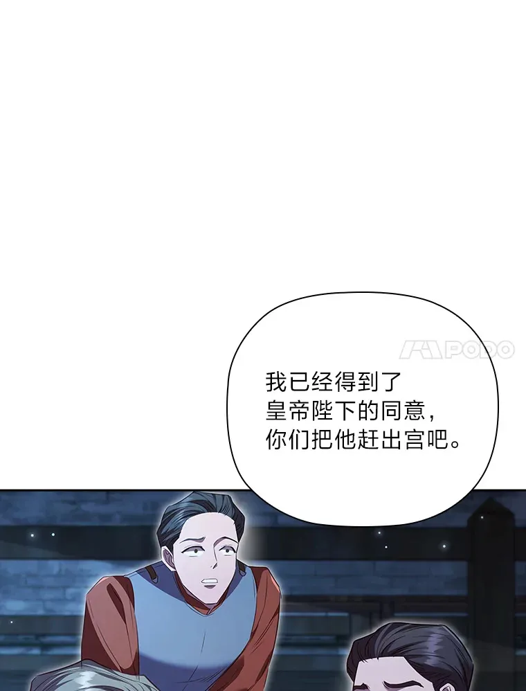 62.公平的审判 第53页