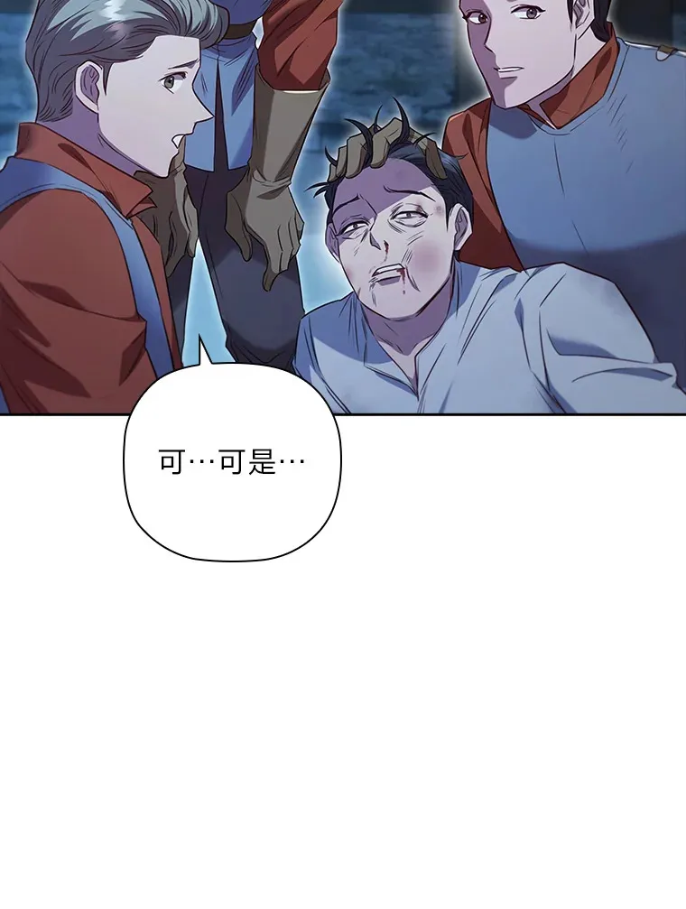 62.公平的审判 第54页