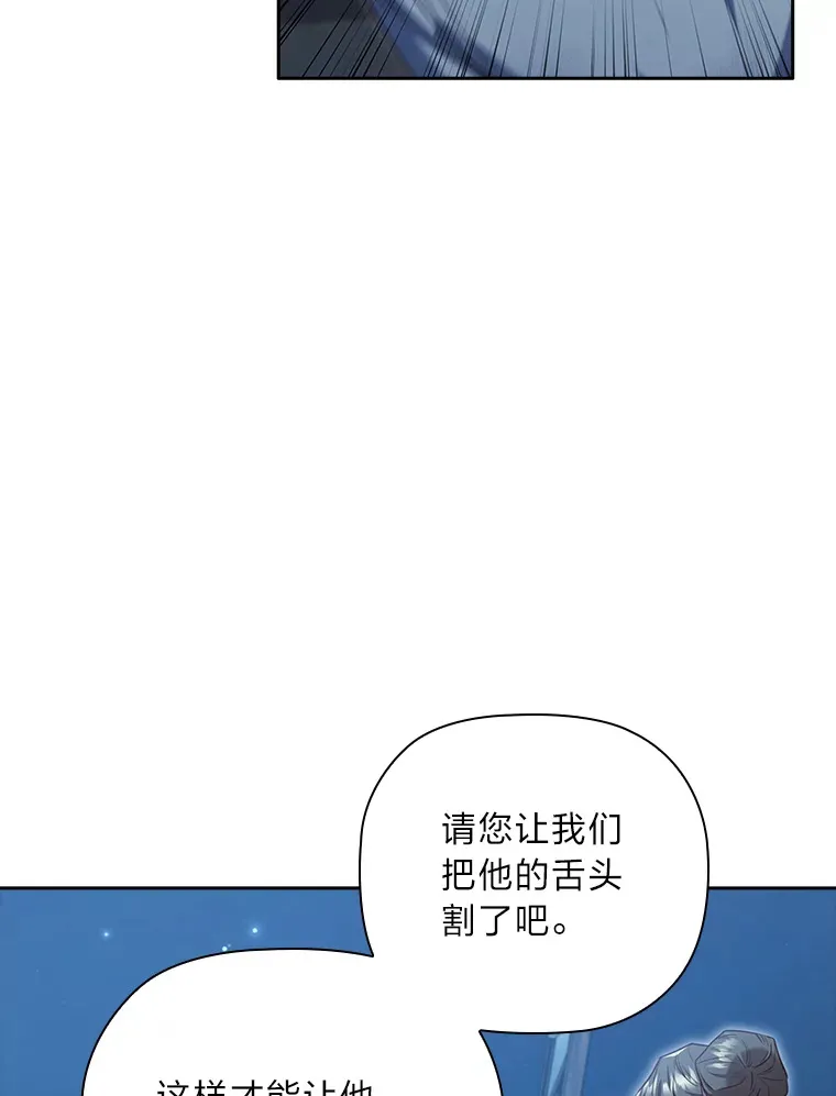 62.公平的审判 第59页