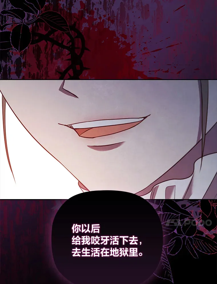 62.公平的审判 第69页
