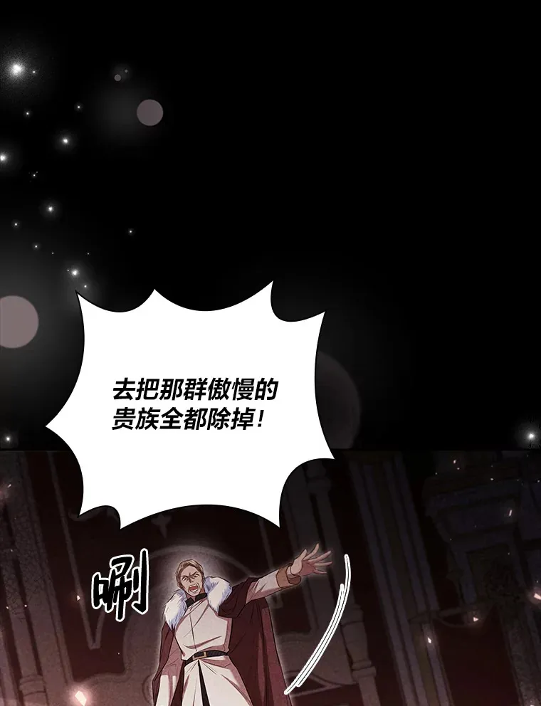 62.公平的审判 第71页
