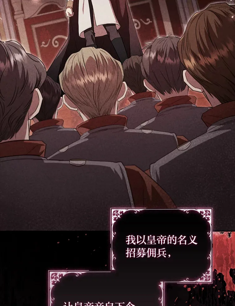 62.公平的审判 第72页