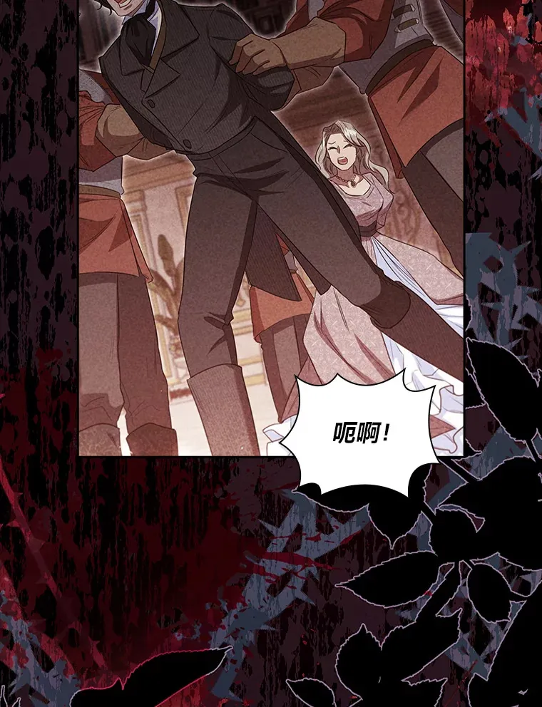62.公平的审判 第74页