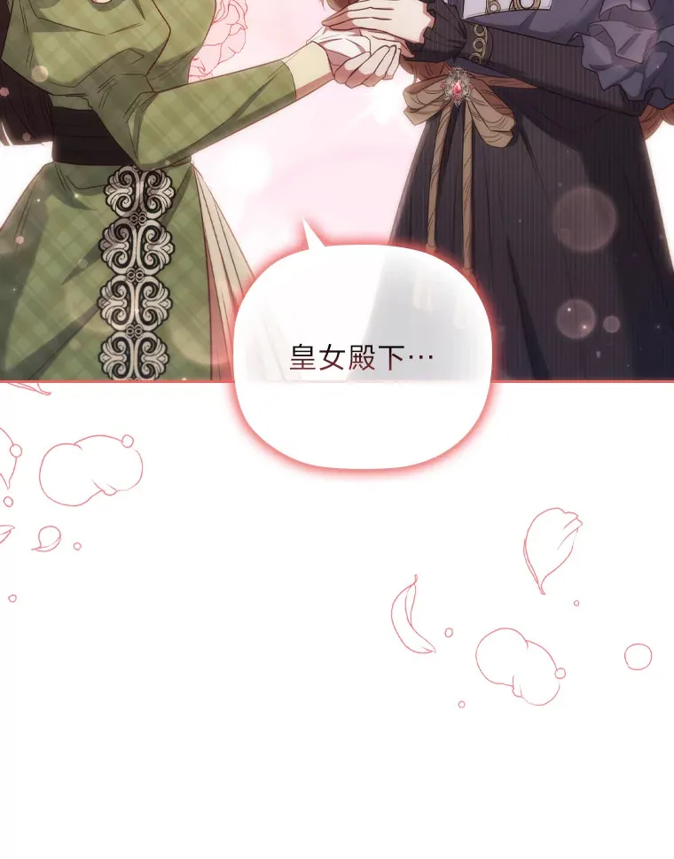62.公平的审判 第101页