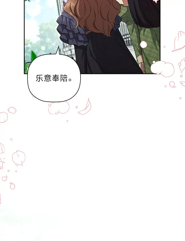 62.公平的审判 第103页