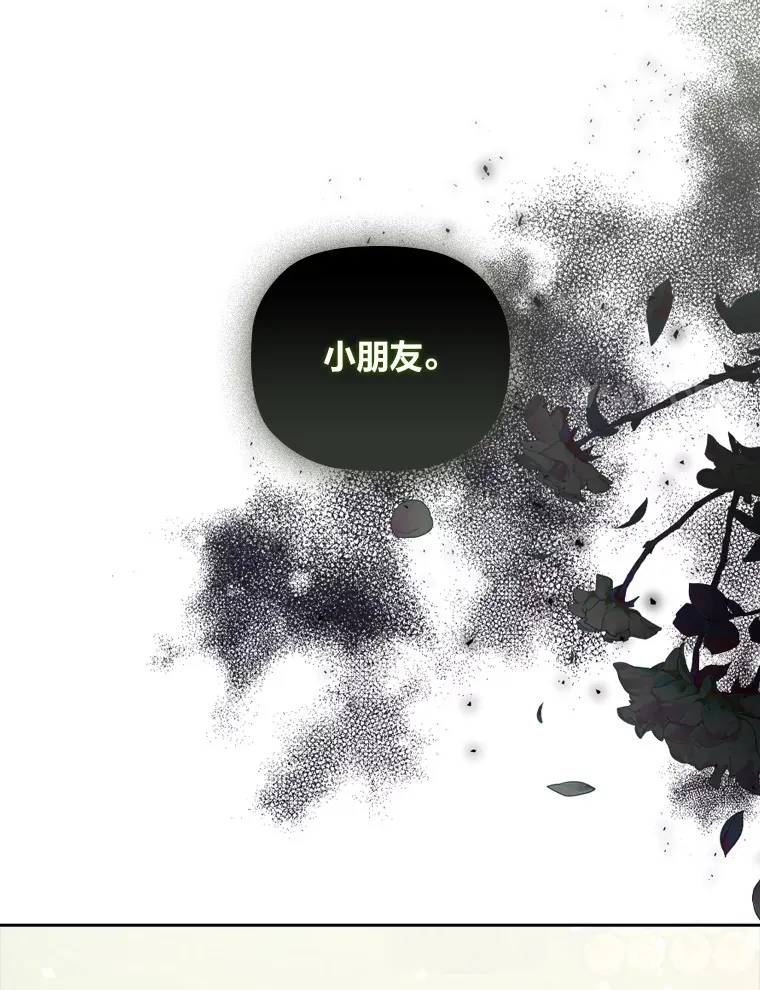 62.公平的审判 第109页