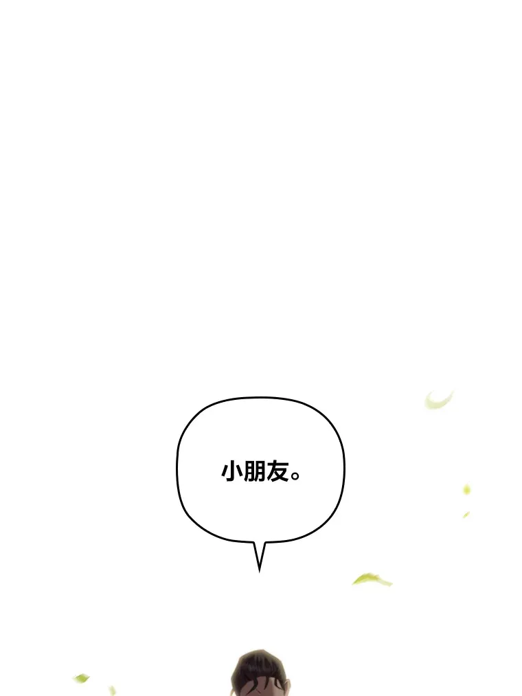 62.公平的审判 第115页
