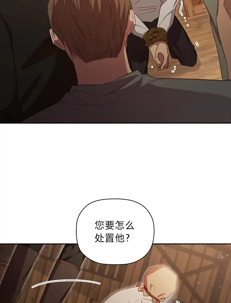 63.代为报仇 第22页