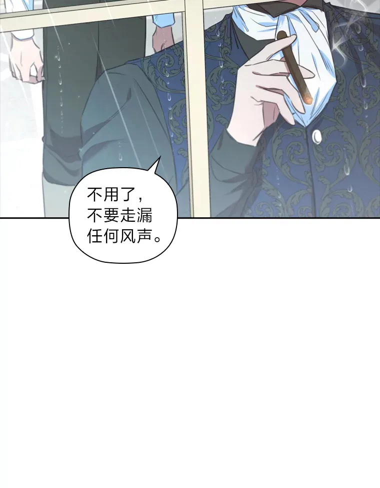 63.代为报仇 第52页