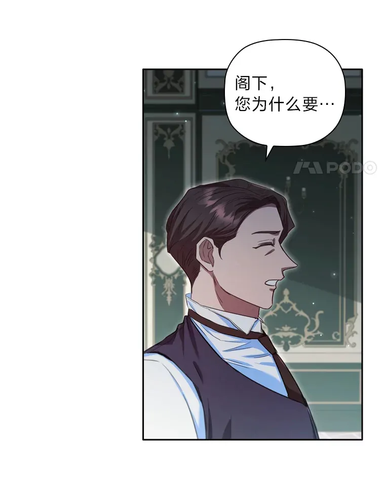63.代为报仇 第53页