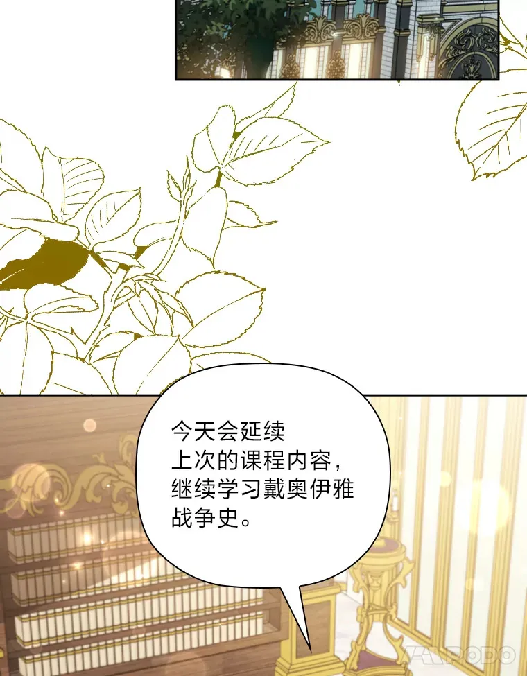 63.代为报仇 第60页