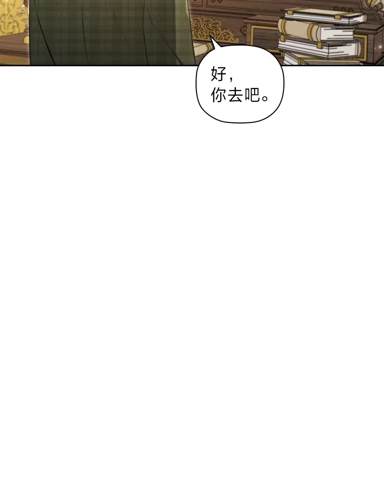 63.代为报仇 第71页