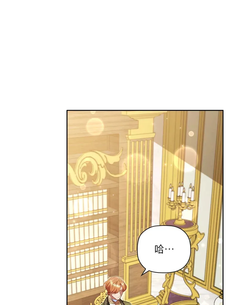 63.代为报仇 第72页
