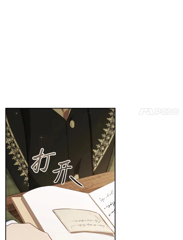 63.代为报仇 第76页