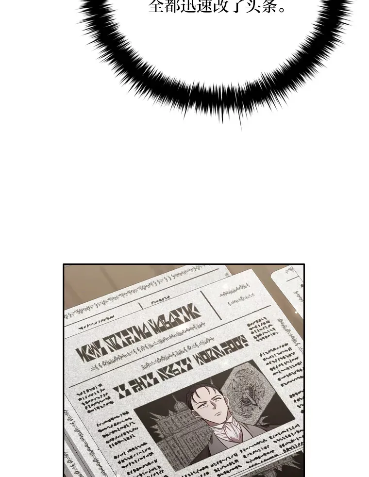 63.代为报仇 第93页