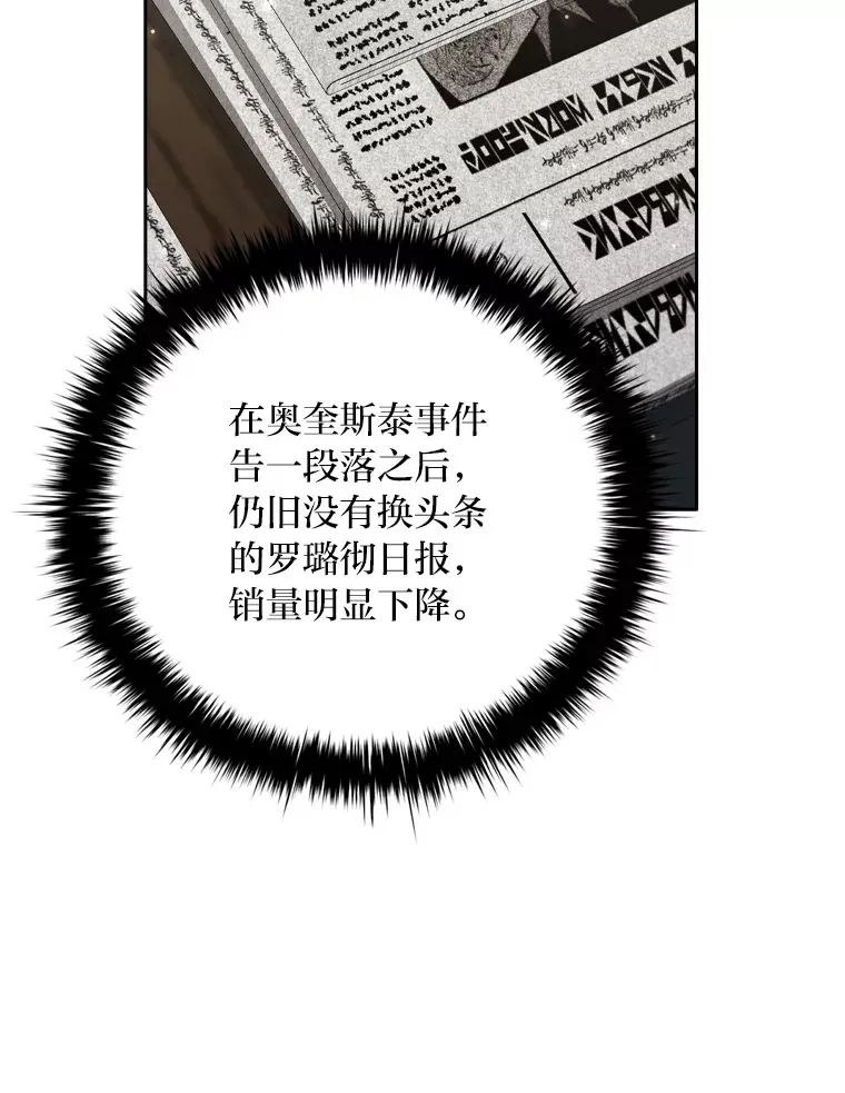63.代为报仇 第94页