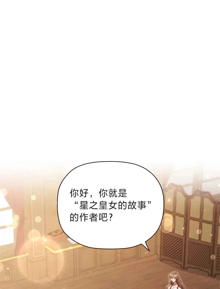 65.说出口的想念 第1页