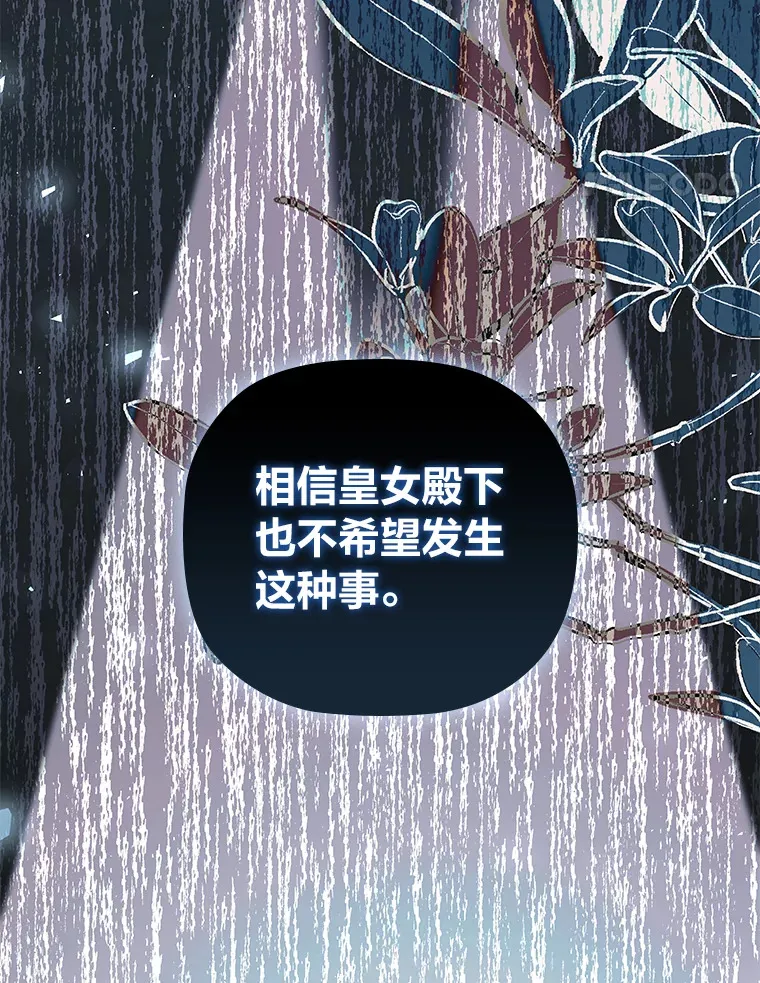 65.说出口的想念 第27页